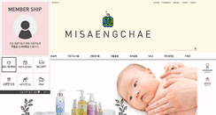 Desktop Screenshot of misaengchae.com